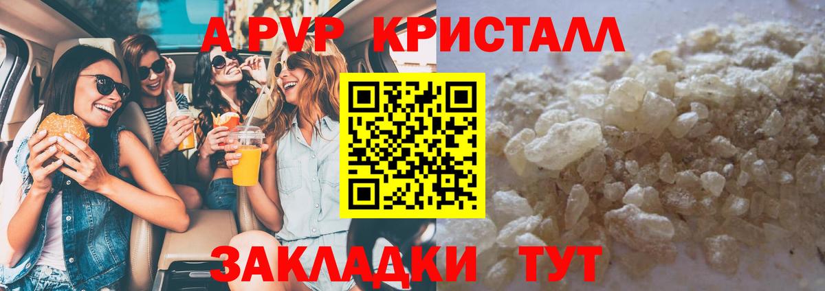 APVP СК Жуковский
