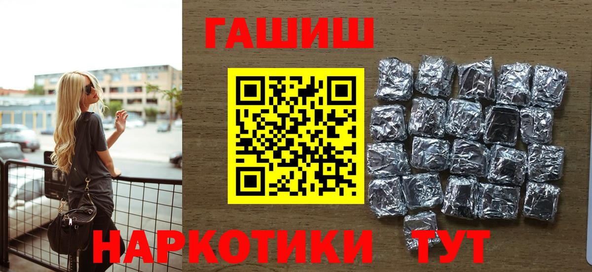 Гашиш 40% ТГК Жуковский