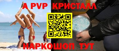 MESCALINE Ливны