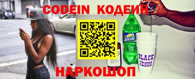 MESCALINE Ливны