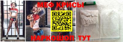 MESCALINE Ливны