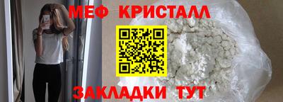 MESCALINE Ливны