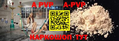 MESCALINE Ливны