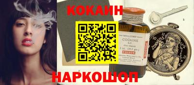 MESCALINE Ливны