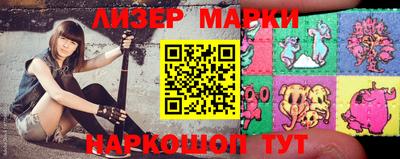 кокаин премиум Лесосибирск