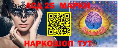 MESCALINE Ливны