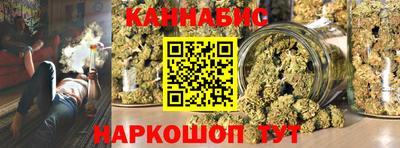 MESCALINE Ливны