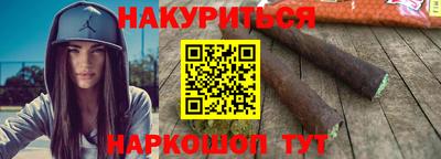 MESCALINE Ливны