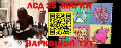 MESCALINE Ливны