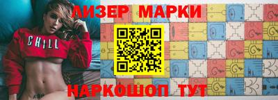 кокаин премиум Лесосибирск