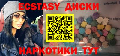 MESCALINE Ливны