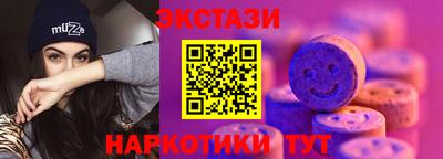марки lsd Ликино-Дулёво
