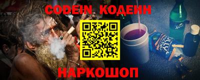 кокаин премиум Лесосибирск