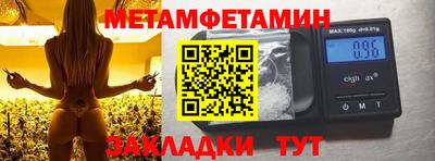 MESCALINE Ливны