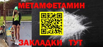 MESCALINE Ливны