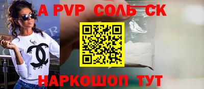 кокаин премиум Лесосибирск