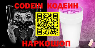 MESCALINE Ливны