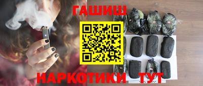 MESCALINE Ливны