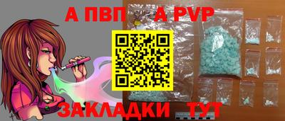 MESCALINE Ливны