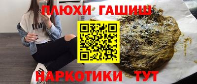 MESCALINE Ливны