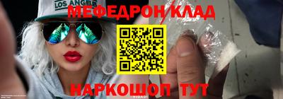 кокаин премиум Лесосибирск