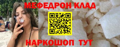 MESCALINE Ливны