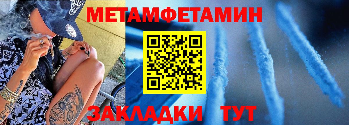МЕФ кристаллы  Cocaine  МАРИХУАНА  Жуковский  ГАШ  Вход с VPN 